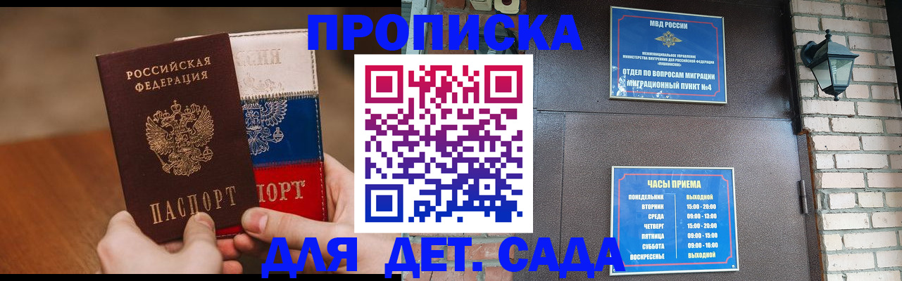 пропишу в квартире в Кстово