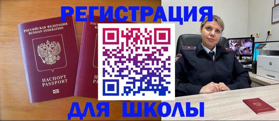 временная регистрация адрес в Кстово